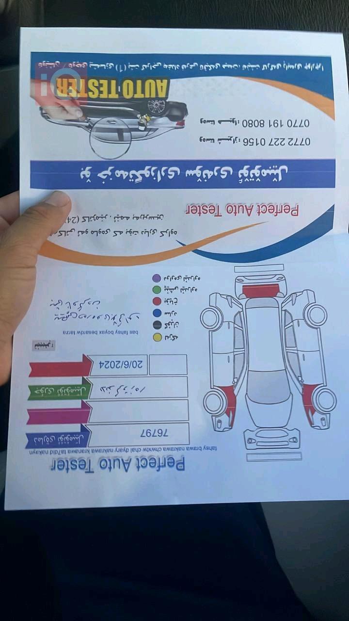تۆیۆتا لاند کروزەر